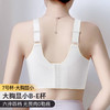 D4-【B-E杯】【院线大胸显小】7号薄杯植萃茶肌专利抑菌，薄至0.3cm调整型文胸  绮罗香秀【院线-大胸】 商品缩略图4