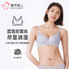 都市丽人内衣自然舒适常规文胸蕾丝薄文胸3/4杯三排扣无钢圈LBTAA4 商品缩略图0