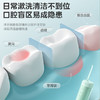 美的（Midea）冲牙器便携式 洗牙器水牙线洁牙器 电动洗牙神器 送礼推荐家用洁牙仪 MC-BL0102 商品缩略图2
