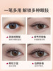 aemk眼线胶笔 商品缩略图4