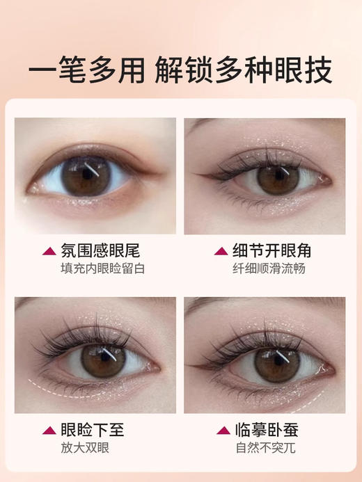 aemk眼线胶笔 商品图4