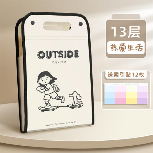 【风琴包A4文件袋】大容量13层 竖款手提便携风琴包 资料分类试卷收纳册课目分收纳袋 商品图7