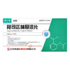 健之佳,阿司匹林肠溶片【100mg*72片】石药集团 商品缩略图3