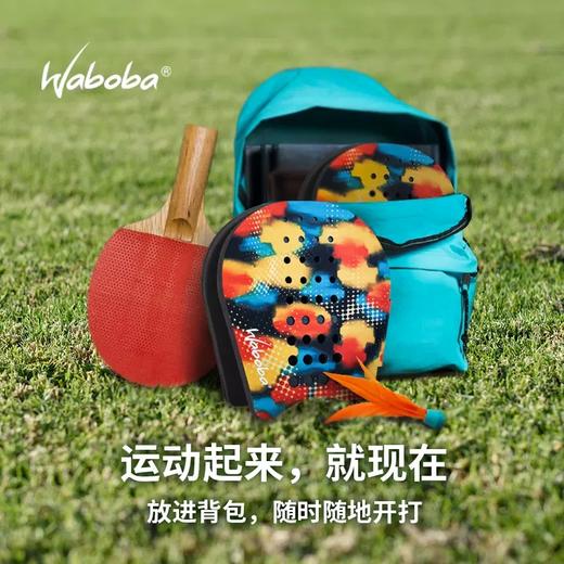 Waboba户外室内亲子手拍游戏毽子拍玩具羽毛球拍家庭套装 商品图2