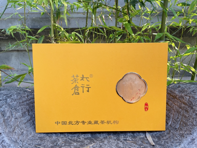 【茶仓经典】2008年北方仓福鼎白牡丹(100g)
