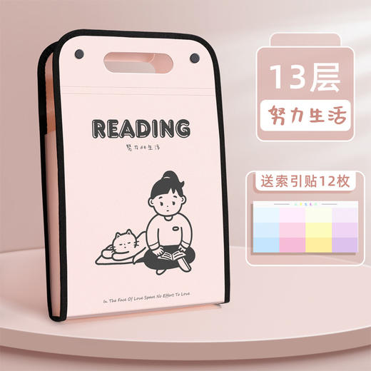 【风琴包A4文件袋】大容量13层 竖款手提便携风琴包 资料分类试卷收纳册课目分收纳袋 商品图5