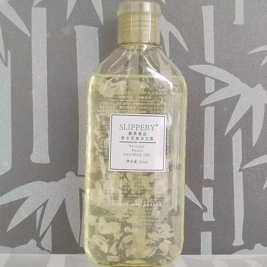 醒慕邂逅-香水花瓣沐浴露200ml 商品图1