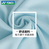 【双11大促进行中】YONEX 2024新款尤尼克斯YONEX 夏季速干羽毛球训练服短袖T恤110394BCR/210394CR男女款短袖 商品缩略图2