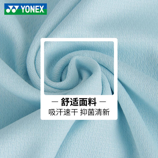 【双11大促进行中】YONEX 2024新款尤尼克斯YONEX 夏季速干羽毛球训练服短袖T恤110394BCR/210394CR男女款短袖 商品图2