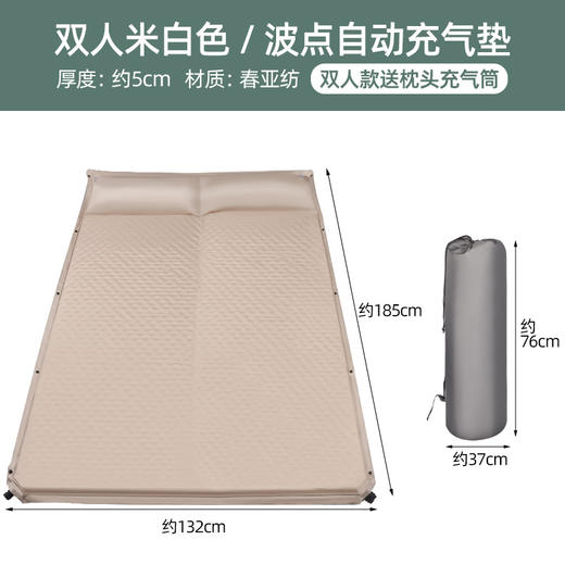 【户外出行！享受舒适露营】5cm加厚自动充气床垫睡垫野营防潮垫户外露营气垫床帐篷奶酪垫，表面加宽，满足双人出行休息需求，一个人睡觉更自由翻滚.。ry 商品图4
