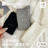 JOANNALONNG Kid's 春夏儿童A类精梳棉无骨蝴蝶结中筒袜3双装 商品缩略图1