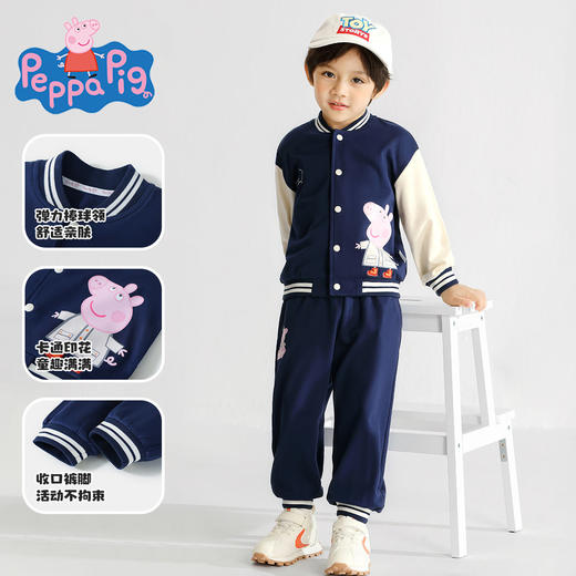 【两件套】【90-130】【小猪佩奇】男女童春秋棒球服外套卫裤套装 商品图2