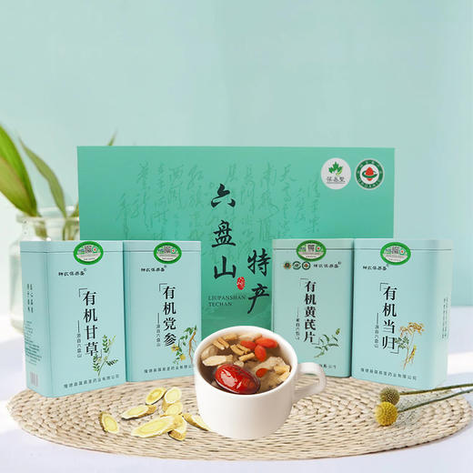 神农葆易圣有机黄芪中药材切片党参黄芪甘草当归干货泡茶新货 商品图3