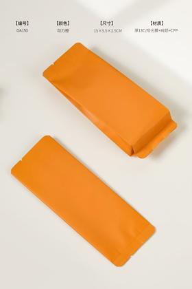 【OA15·哑光 活力橙】6元一把/50个一把/满300元河南省内包邮