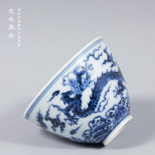 寒香慕古明青花海水双龙直口杯（缺货） 商品图1