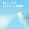 海龟爸爸爽肤补水喷雾120ml 商品缩略图2