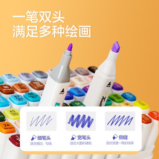 Touchmark泰驰马克-二代大容量T5max酒精油性马克笔礼盒装 商品图5