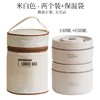 Haixin 316L不锈钢保温饭盒可微波炉便携餐盒(316L钢饭盒3个+米色保温盒) 商品缩略图14