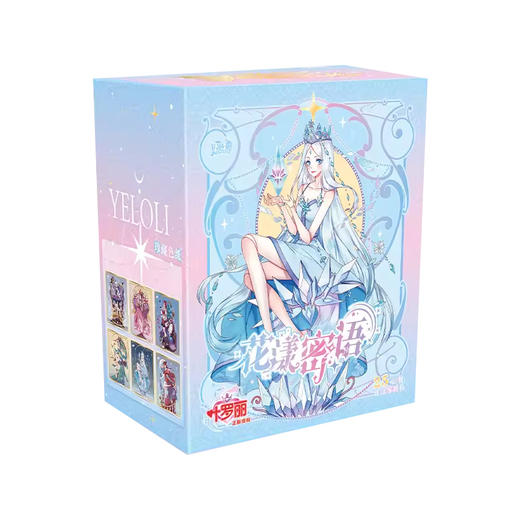 卡游 叶罗丽-亚克力色纸-花漾蜜语KAYCYLL-ACP-MY001 商品图0