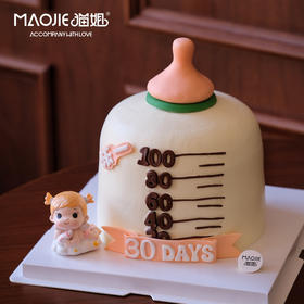 可爱奶瓶（提前两天预定、配件随机）ss-c3