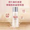 【HF】无忧购SK-II护肤精华露神仙水30ml 补水保湿修护焕活控油爽肤水（截单后3-5天发货) 商品缩略图0