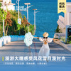 日常价·纯玩上新☀️初见云南 | 6天5晚 一趟玩转昆大丽的深度网红之旅 商品缩略图2