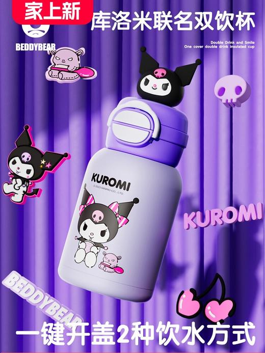 杯具熊保温杯女生高颜值学生水杯双饮吸管杯子儿童水壶 商品图0