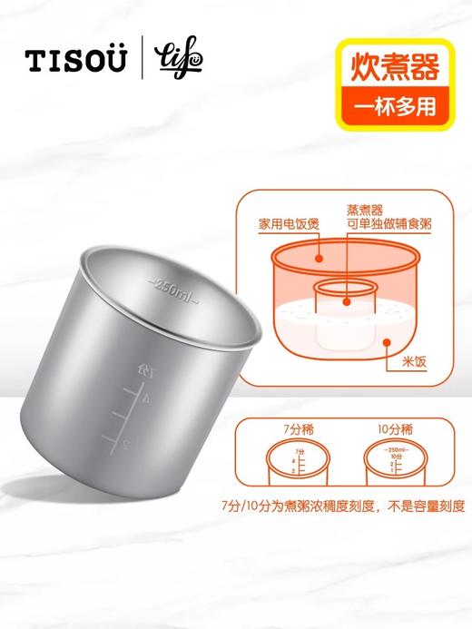 TISOU儿童水杯宝宝喝奶专用杯子 幼儿园上学直饮水杯男孩夏季家用 商品图4