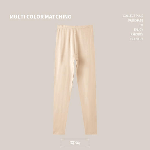 雀说 女士纯棉保暖裤大码秋裤女睡裤薄款长裤打底裤Y01-2 商品图10