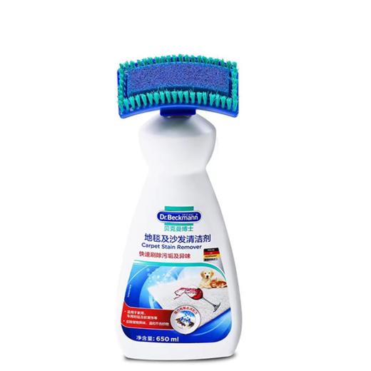 贝克曼博士地毯沙发清洁剂650ml-1716 商品图0