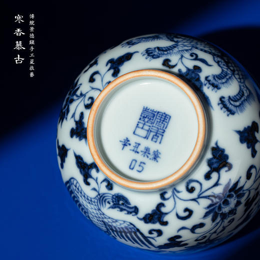 寒香慕古元青花麒麟追凤禅定杯（缺货） 商品图4