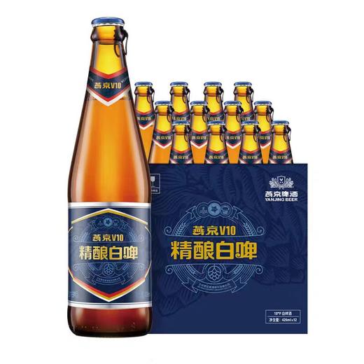 燕京V10白啤426ml*12瓶 商品图0