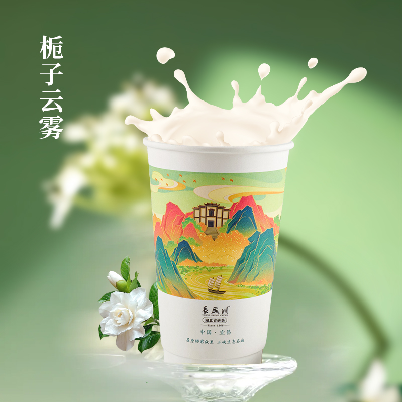栀子云雾