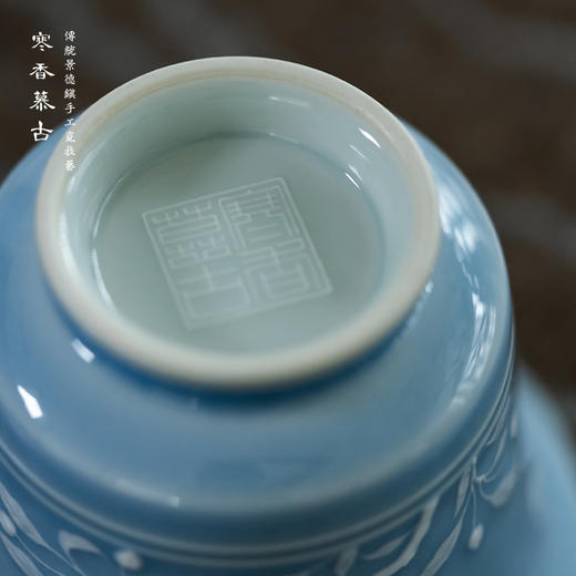 寒香慕古 天青釉堆雕花卉盖碗 + 壶承 + 2杯子 （缺货） 商品图4