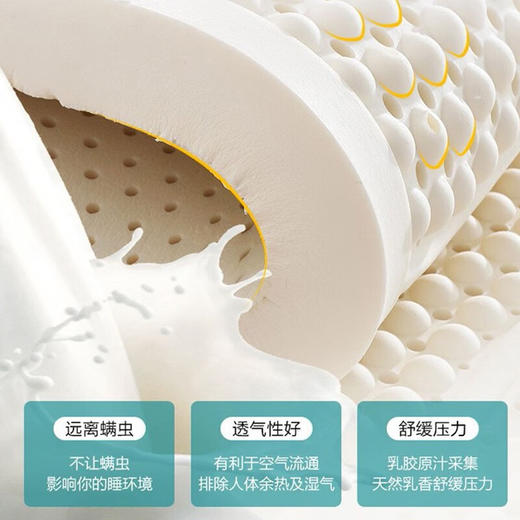 慕思  乳胶床垫 MZZ7-015 商品图1