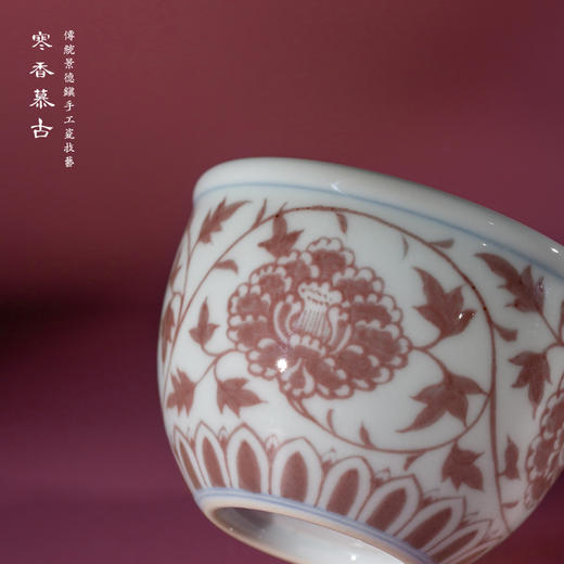 寒香慕古明釉里红菊花纹风水缸杯 商品图3