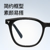 普莱斯光学镜框PBG24034A  酷感黑框自带锋芒  品质板材男女通用 三色可选 商品缩略图3