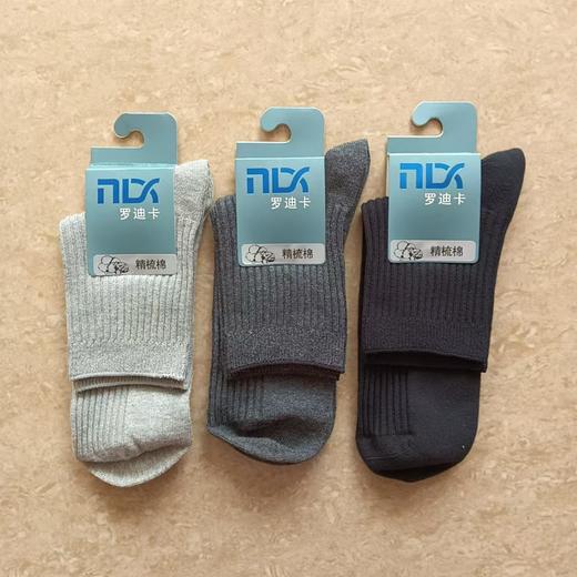 NM14243  【1双】精梳棉休闲纯色坑条男袜 商品图0