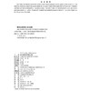 2023年救助打捞论文集 商品缩略图4