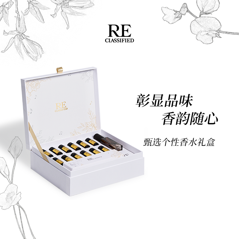 甄选个性香水礼盒木质柑橘玫瑰调香