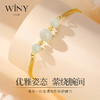 Winy999足银2024新品倾玉手链配证书送女友闺蜜老婆爱人节日生日礼物 商品缩略图1