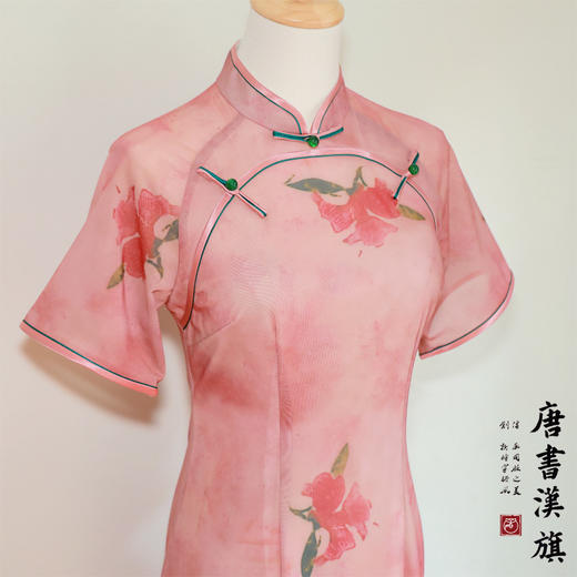 【融香雪】粉色淑女舒适透气改良气质款旗袍新中式 商品图6