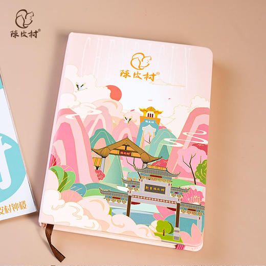 新会陈皮村文创贴芯笔记本（两件起包邮） 商品图1