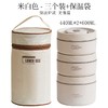 Haixin 316L不锈钢保温饭盒可微波炉便携餐盒(316L钢饭盒3个+米色保温盒) 商品缩略图12