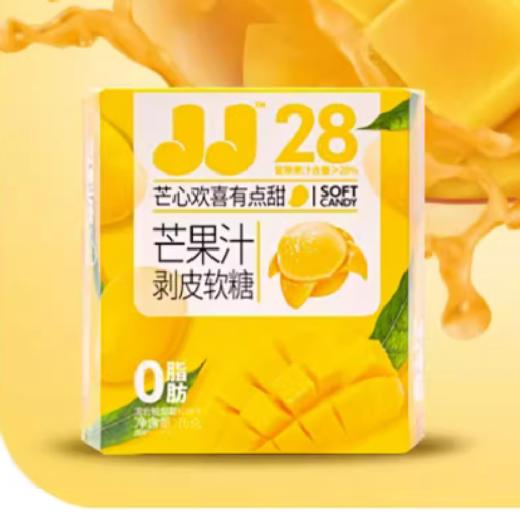 康辉JJ网红芒果汁剥皮软糖76g(6903474230147) 商品图0