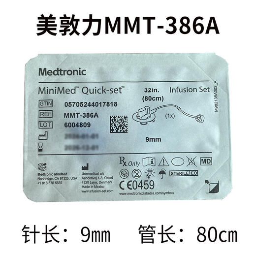 美敦力MMT-386A直插软针胰岛素泵耗材导管 商品图1