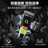 曼秀雷敦微米劲碳洁面乳100g 商品缩略图4