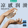 okamoto/冈本【风感】冈本润滑液夫妻房事情趣油剂用品私处增强欲望 商品缩略图0