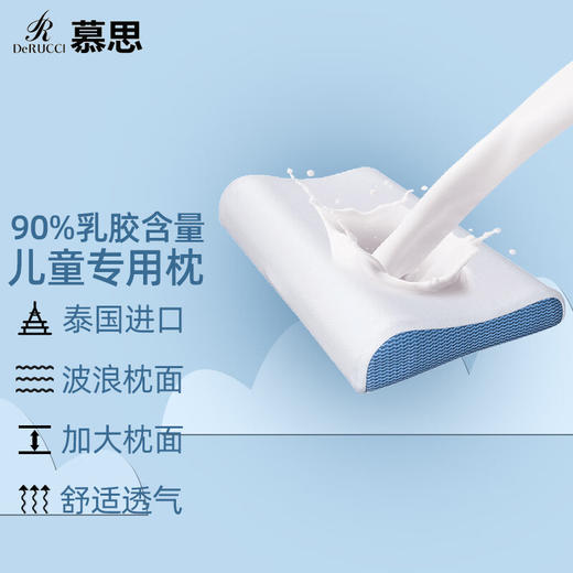 慕思  凉感乳胶枕  PSZ1-152 商品图2