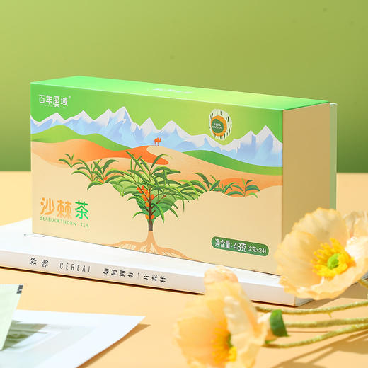 百年溪域沙棘茶 茶包冲饮 商品图7